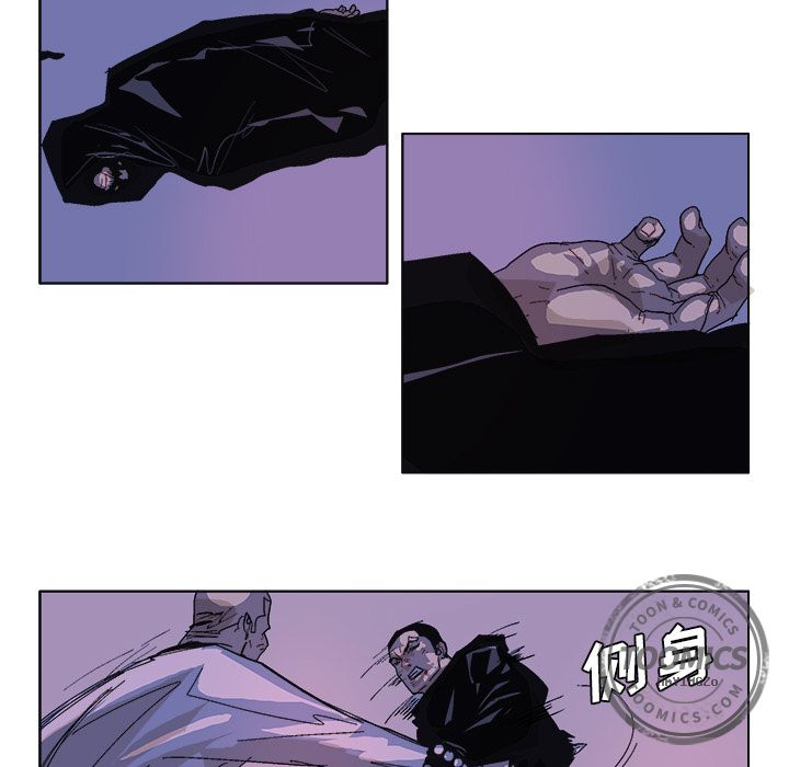 GHOST GHOST第58话 第8页