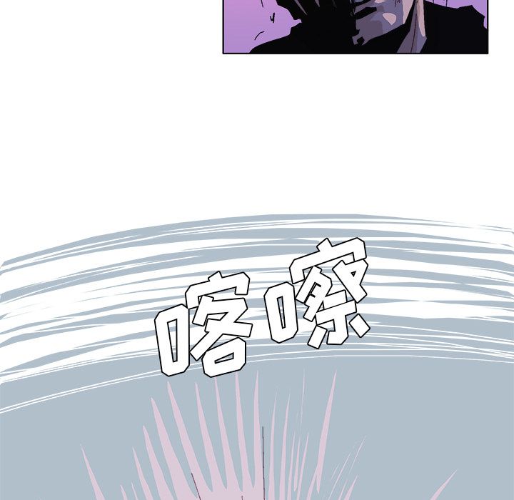 GHOST GHOST第58话 第12页