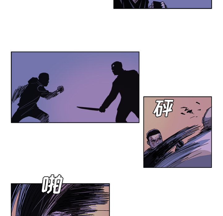 GHOST GHOST第58话 第3页