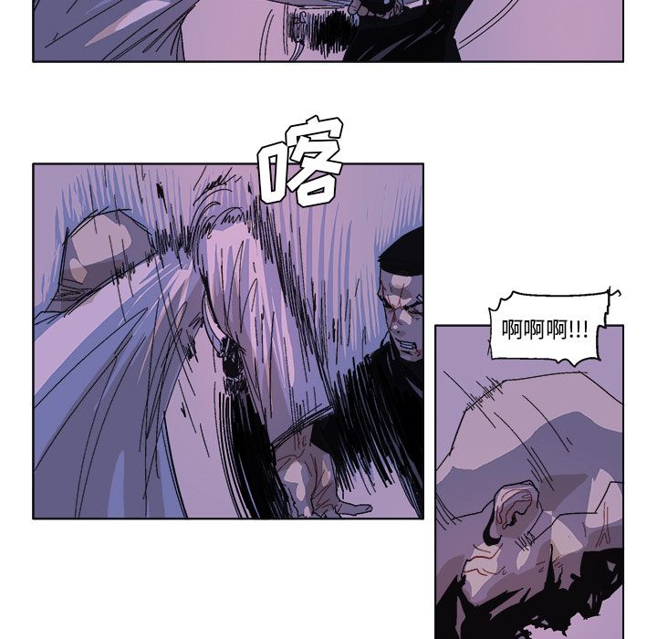 GHOST GHOST第58话 第9页