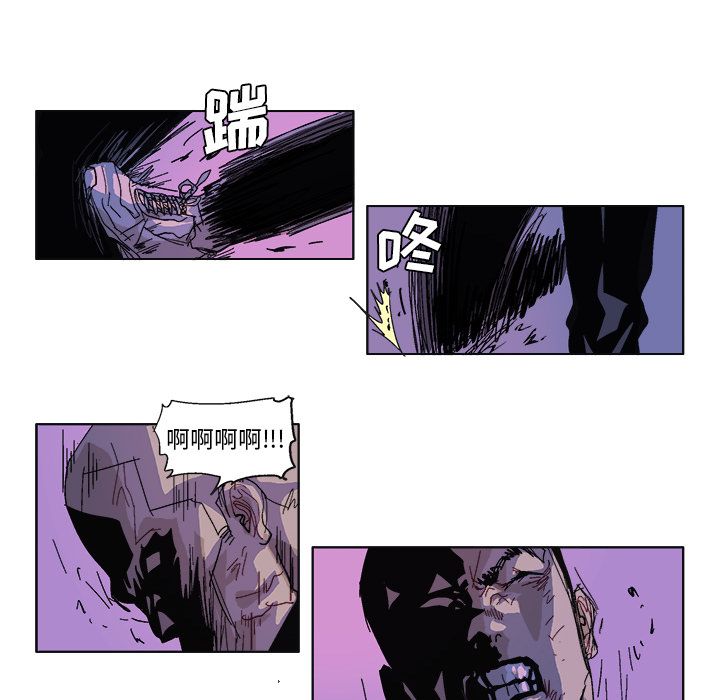 GHOST GHOST第58话 第11页