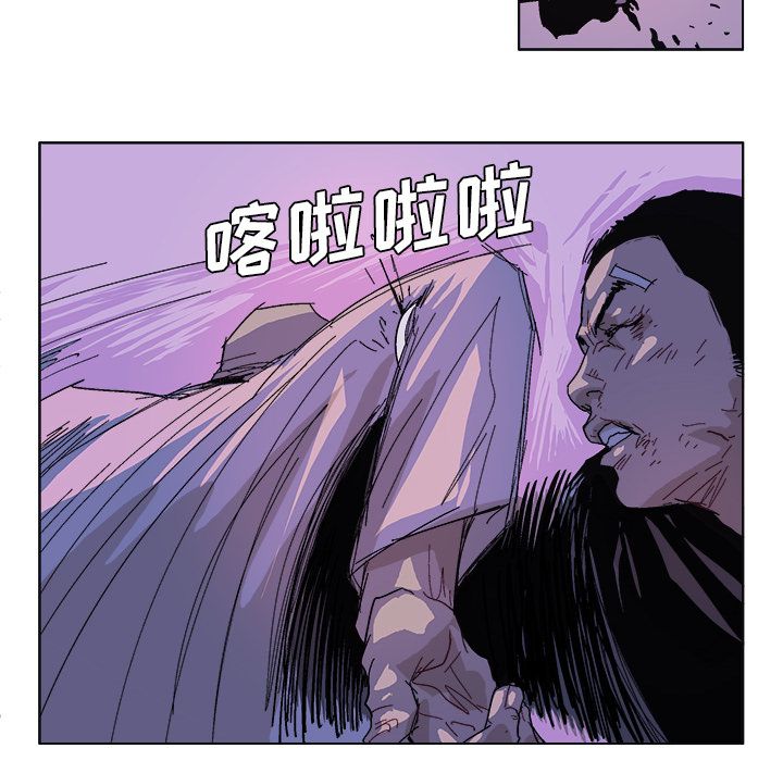 GHOST GHOST第58话 第10页
