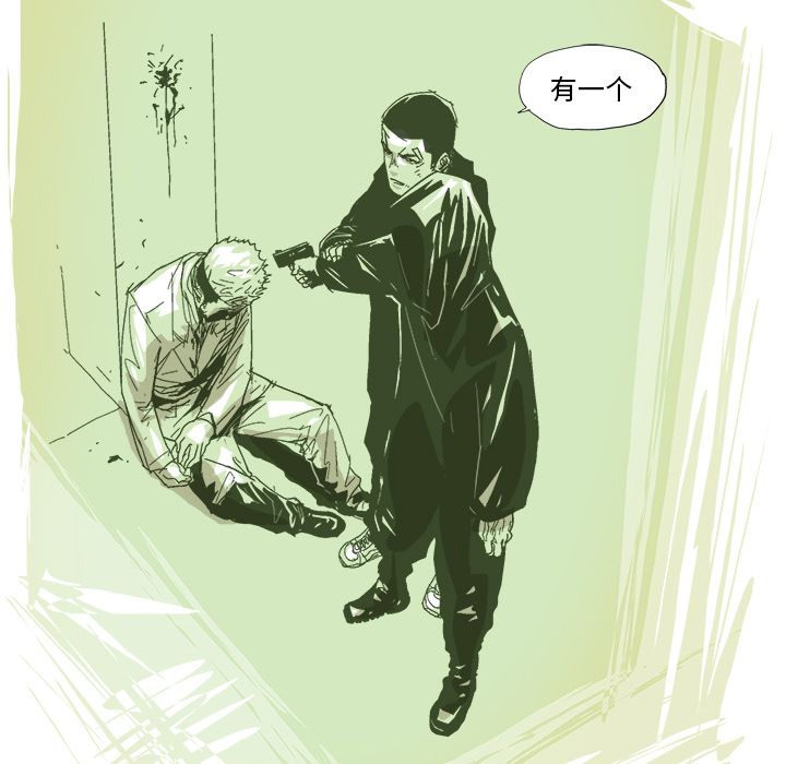 GHOST [完结]:第60话 第5页