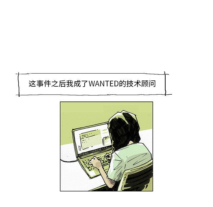 GHOST [完结]:第60话 第24页