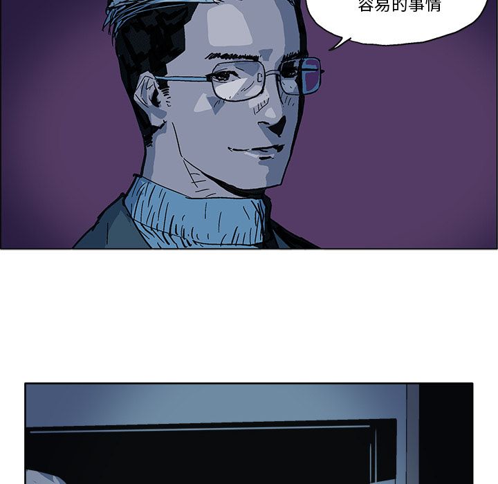 GHOST [完结]:第60话 第28页