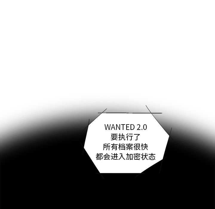 GHOST [完结]:第60话 第8页