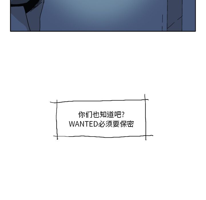 GHOST [完结]:第60话 第30页