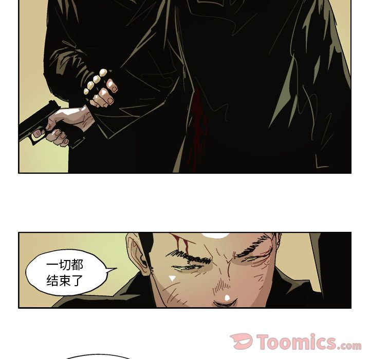 GHOST [完结]:第60话 第2页