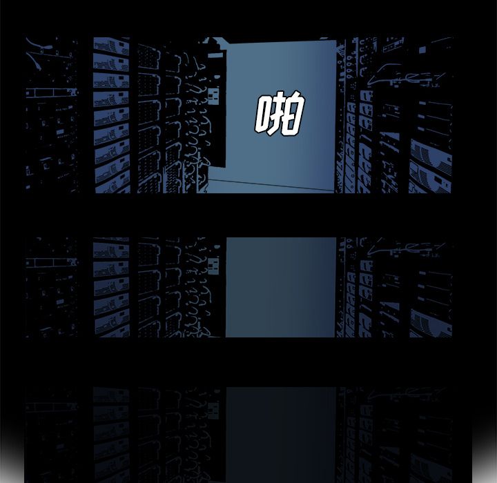 GHOST [完结]:第60话 第10页