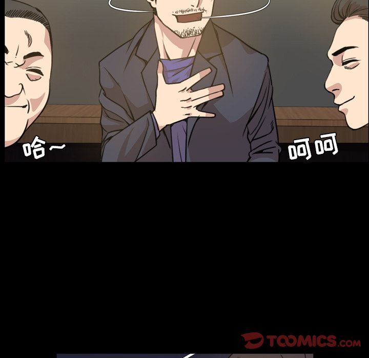 今天有空吗？ 今天有空吗？:第21话 第35页