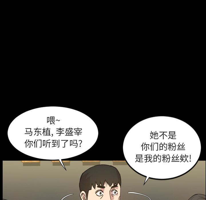 今天有空吗？ 今天有空吗？:第21话 第34页
