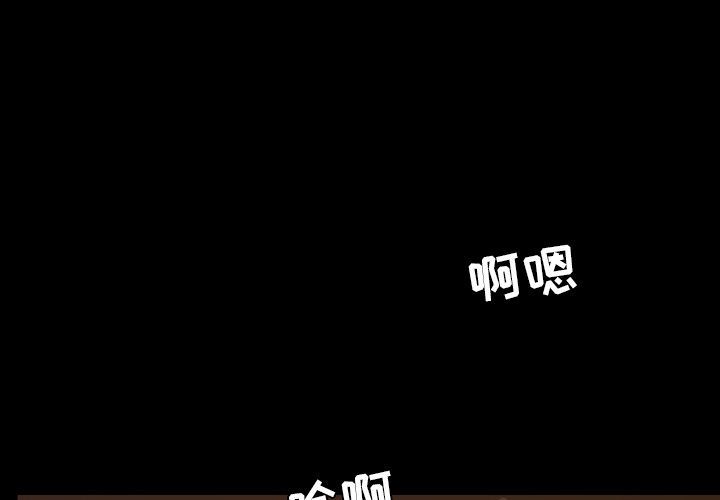 今天有空吗？ 今天有空吗？:第21话 第1页