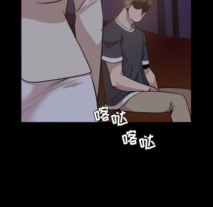 今天有空吗？ 今天有空吗？:第23话 第57页