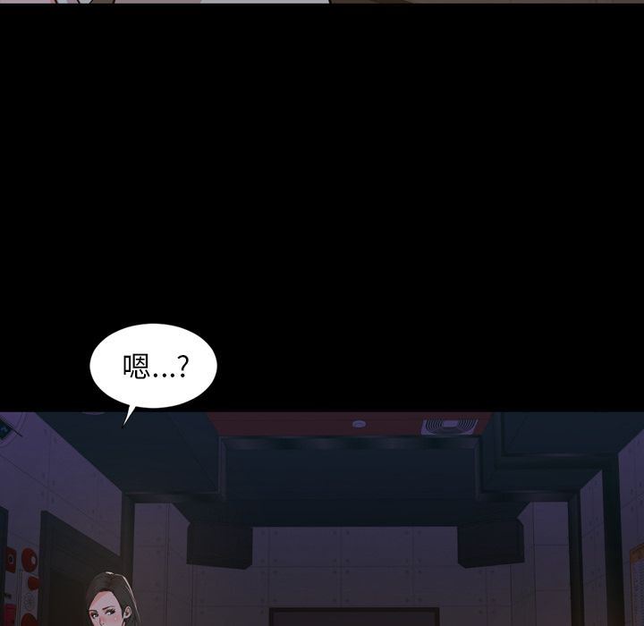 今天有空吗？ 今天有空吗？:第23话 第63页