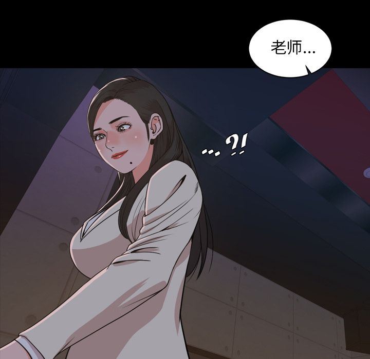 今天有空吗？ 今天有空吗？:第23话 第62页