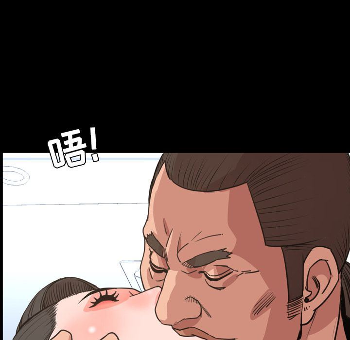 今天有空吗？ 今天有空吗？:第23话 第27页