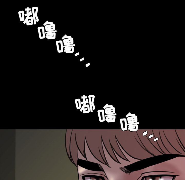 今天有空吗？ 今天有空吗？:第23话 第87页