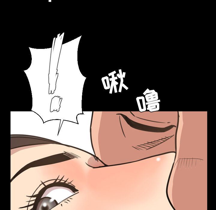 今天有空吗？ 今天有空吗？:第23话 第29页