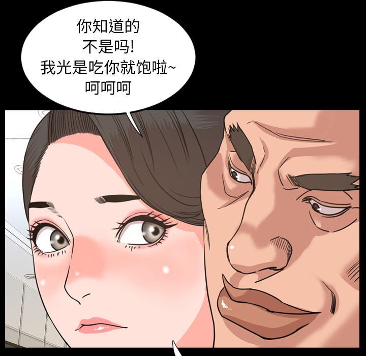 今天有空吗？ 今天有空吗？:第23话 第23页