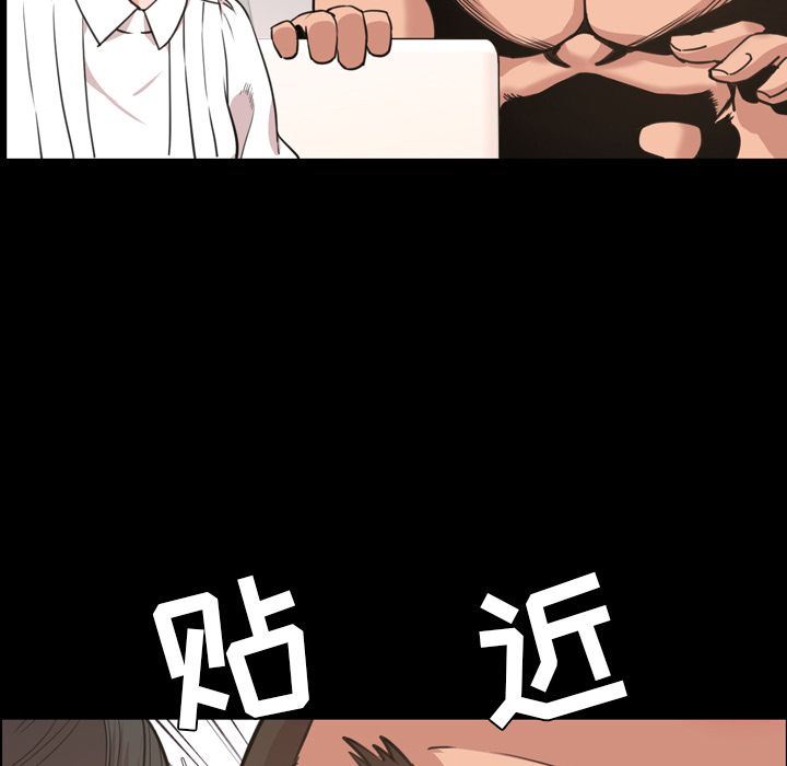 今天有空吗？ 今天有空吗？:第23话 第9页