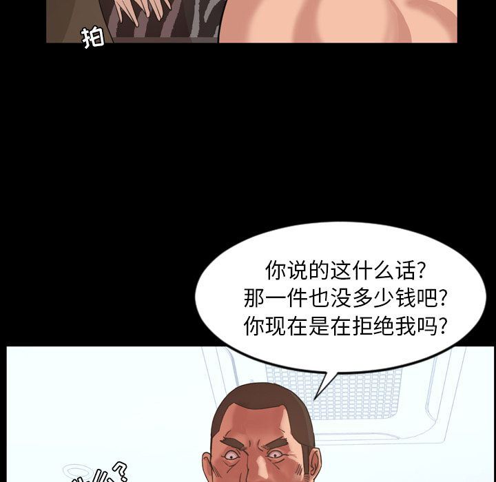 今天有空吗？ 今天有空吗？:第23话 第32页