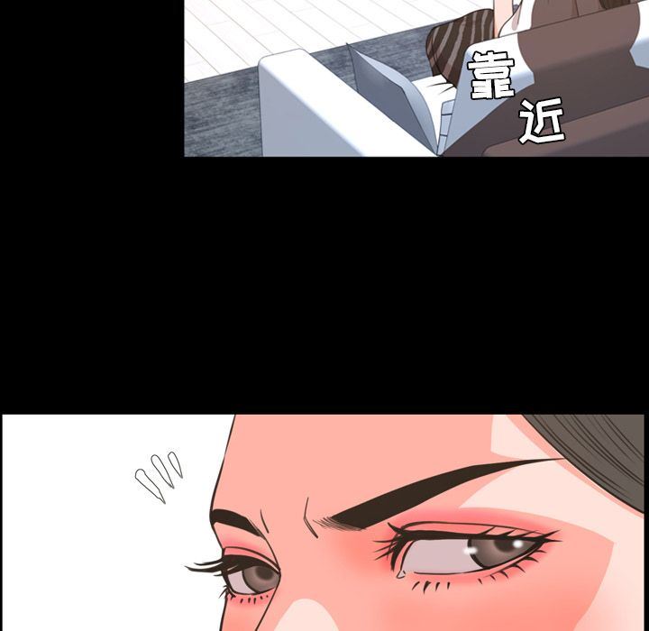 今天有空吗？ 今天有空吗？:第23话 第7页