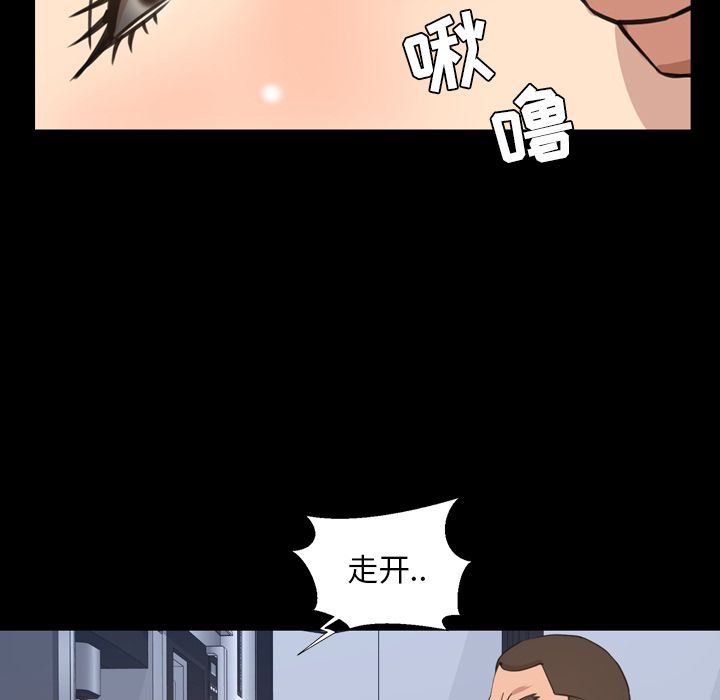 今天有空吗？ 今天有空吗？:第23话 第30页