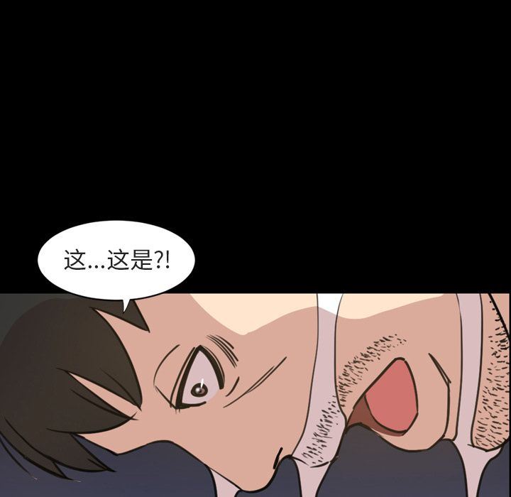 今天有空吗？ 今天有空吗？:第21话 第41页