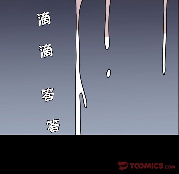 今天有空吗？ 今天有空吗？:第21话 第42页