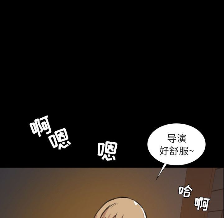 今天有空吗？ 今天有空吗？:第21话 第5页