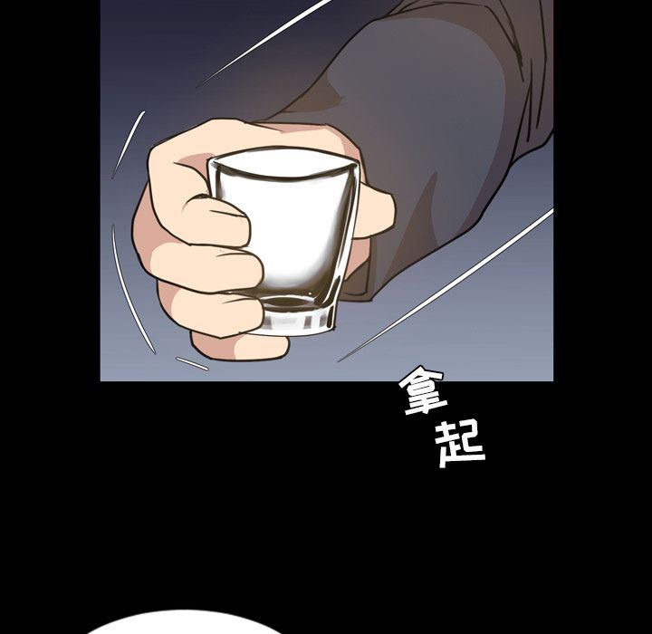 今天有空吗？ 今天有空吗？:第21话 第36页