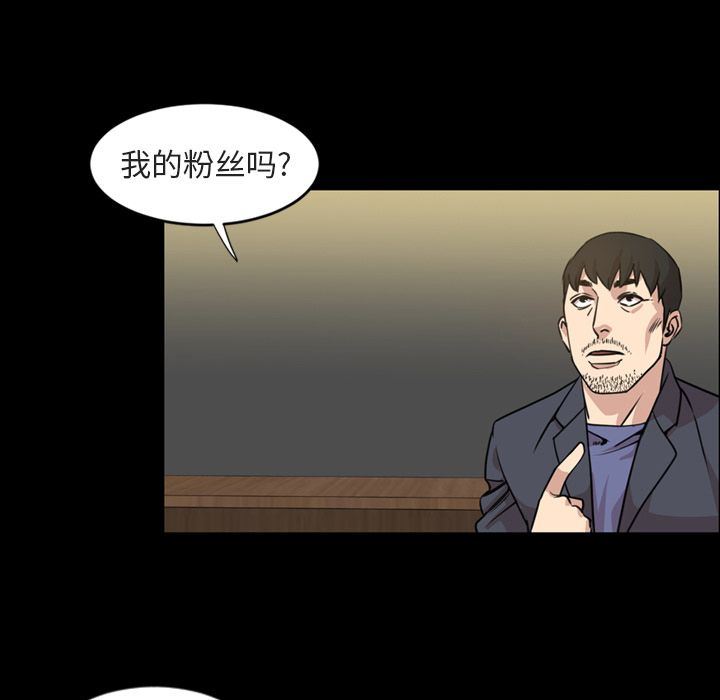 今天有空吗？ 今天有空吗？:第21话 第33页