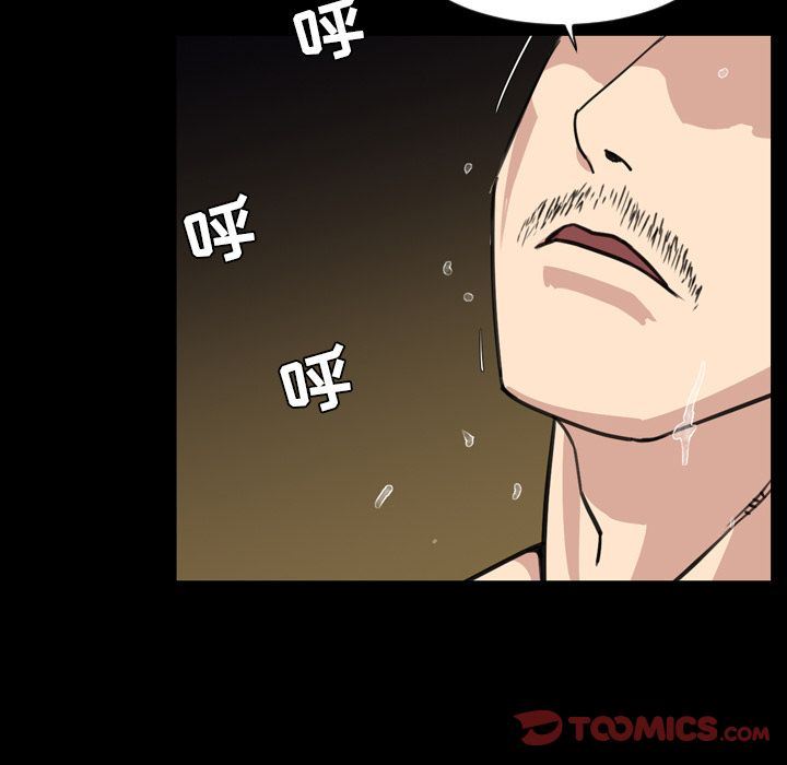今天有空吗？ 今天有空吗？:第21话 第21页