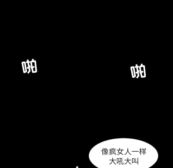 今天有空吗？ 今天有空吗？:第21话 第20页