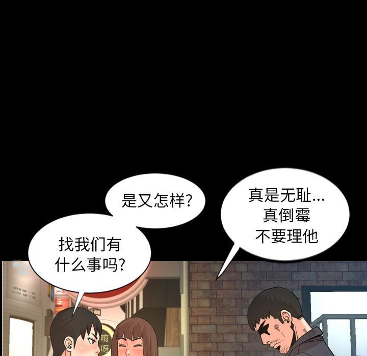 今天有空吗？ 今天有空吗？:第22话 第13页