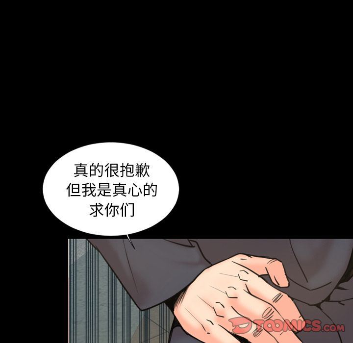 今天有空吗？ 今天有空吗？:第22话 第22页