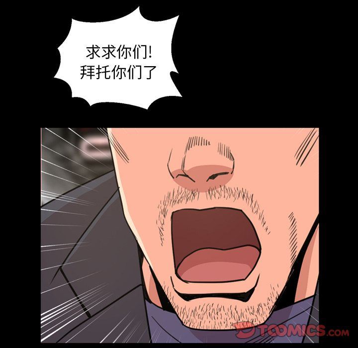 今天有空吗？ 今天有空吗？:第22话 第18页