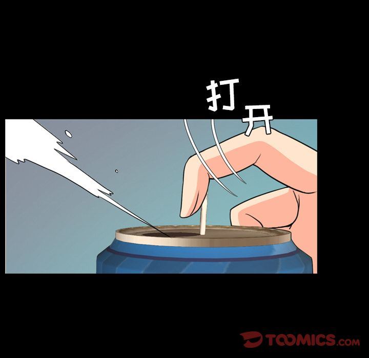 今天有空吗？ 今天有空吗？:第22话 第37页