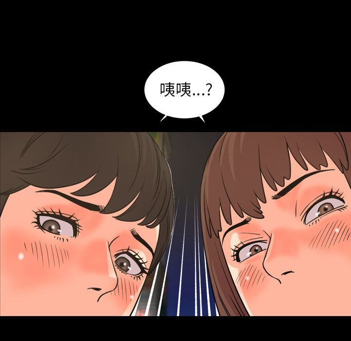 今天有空吗？ 今天有空吗？:第22话 第21页