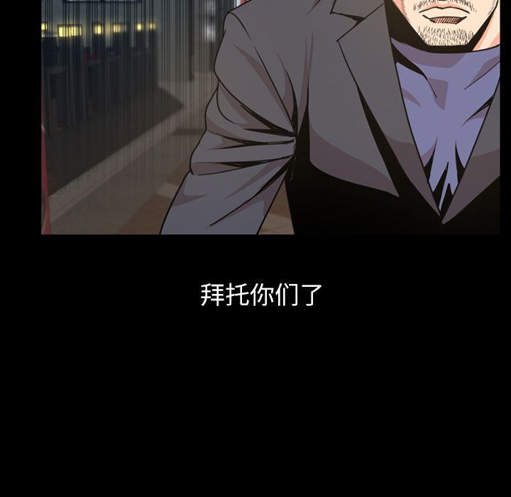 今天有空吗？ 今天有空吗？:第22话 第27页