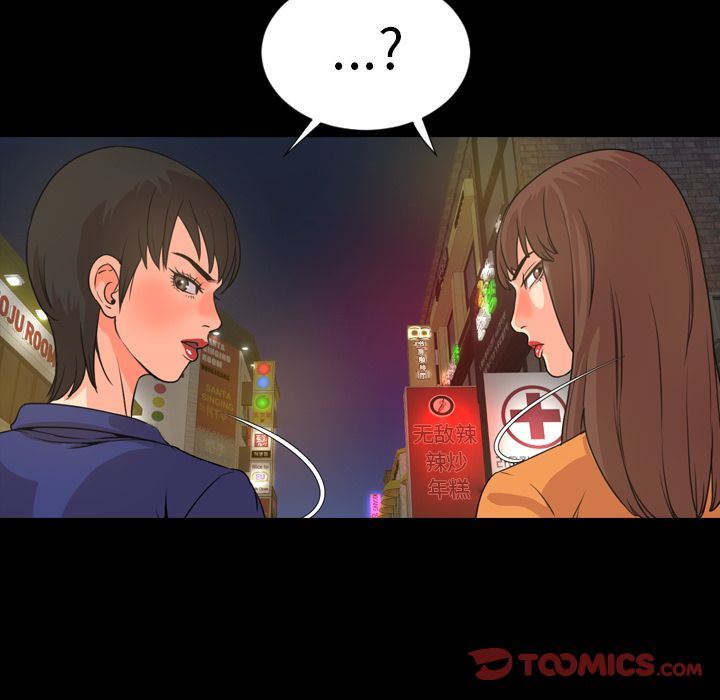 今天有空吗？ 今天有空吗？:第22话 第10页