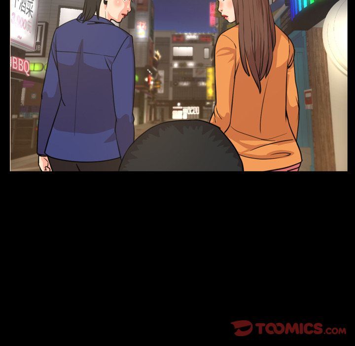 今天有空吗？ 今天有空吗？:第22话 第20页