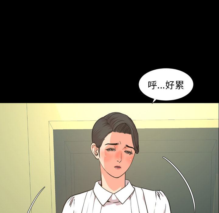 今天有空吗？ 今天有空吗？:第22话 第33页