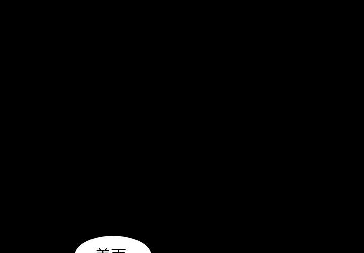 今天有空吗？ 今天有空吗？:第22话 第1页