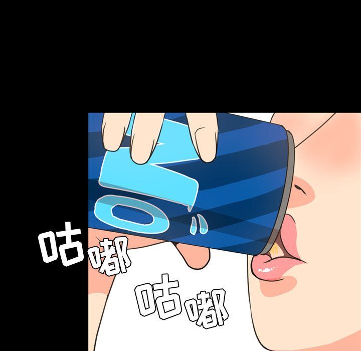 今天有空吗？ 今天有空吗？:第22话 第38页