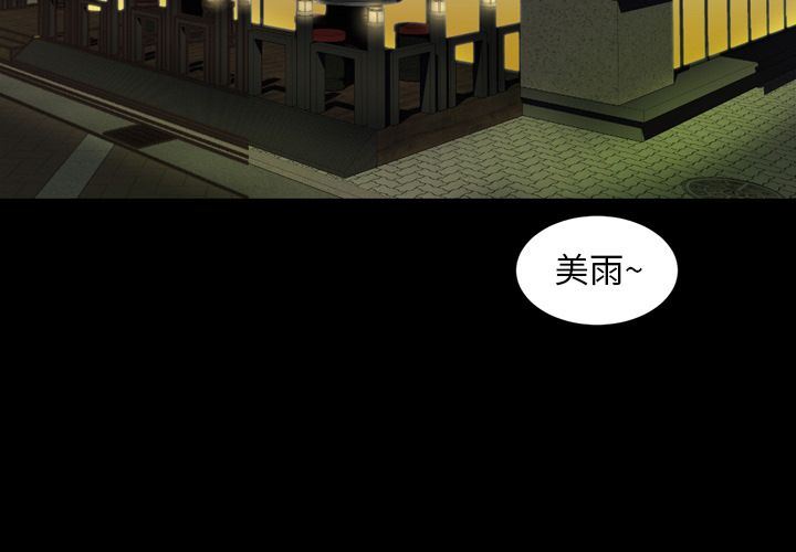今天有空吗？ 今天有空吗？:第22话 第3页