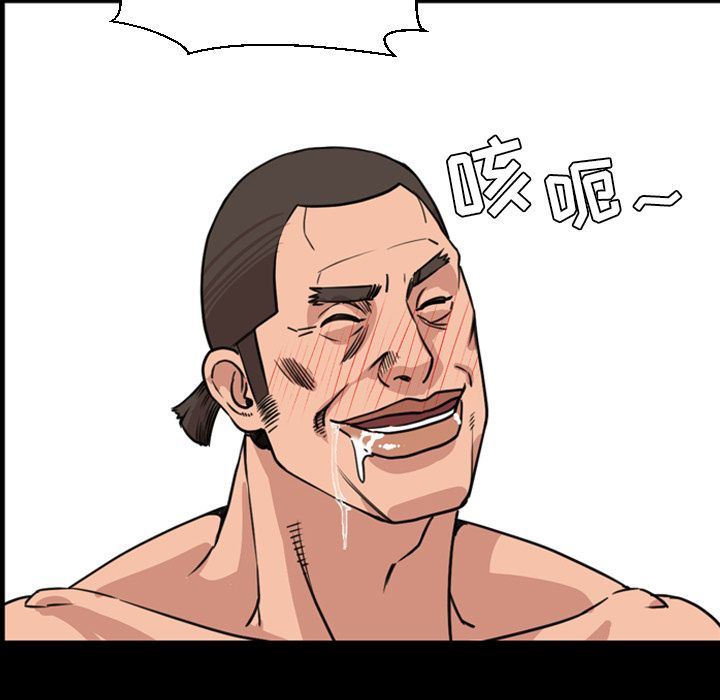 今天有空吗？ 今天有空吗？:第24话 第61页