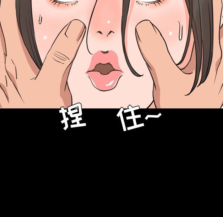 今天有空吗？ 今天有空吗？:第24话 第32页