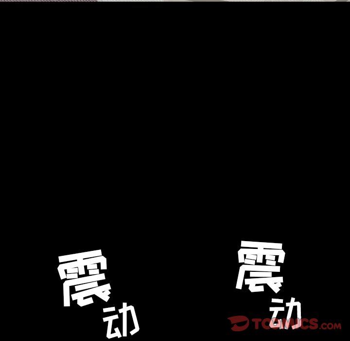 今天有空吗？ 今天有空吗？:第24话 第92页