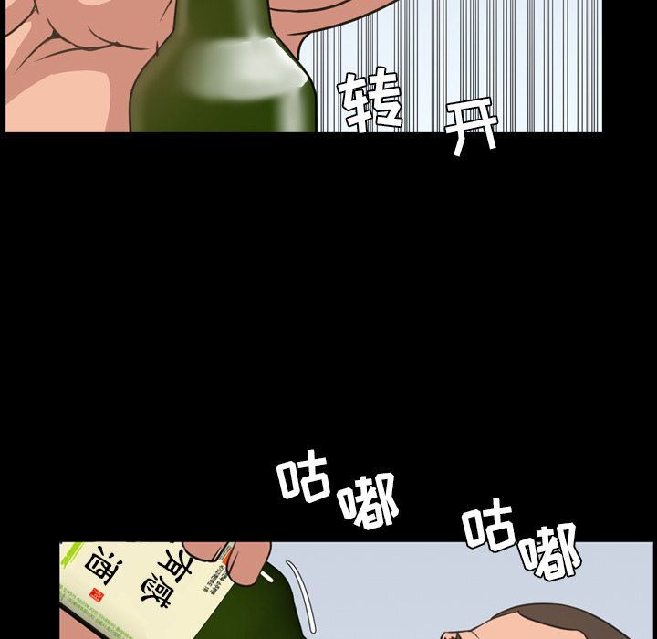 今天有空吗？ 今天有空吗？:第24话 第37页